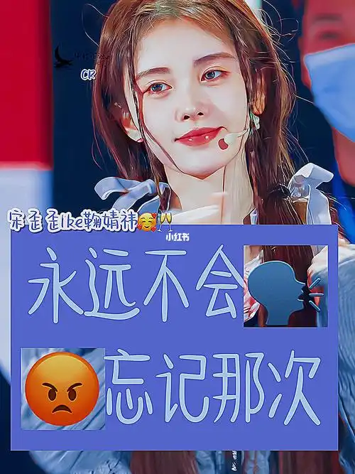 戏精夫妇  #歪脑闺蜜杂:#文字控  #文字控安利  #鞠婧祎