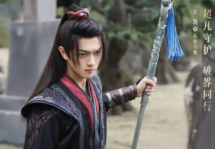 许凯《雪鹰领主》过审!古装造型令人惊艳,看到女主后:心动了!