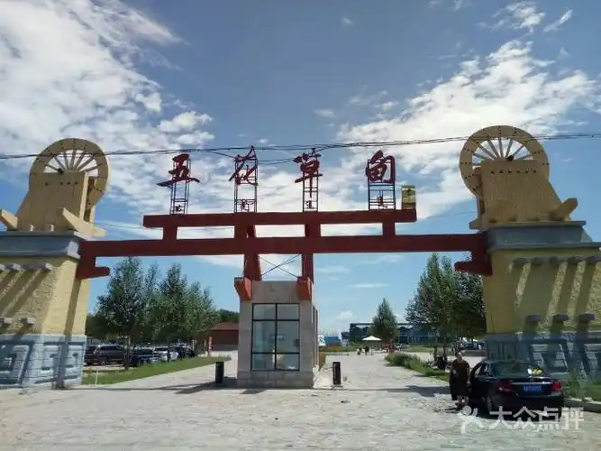 五花草甸-图片-沽源县周边游-大众点评网