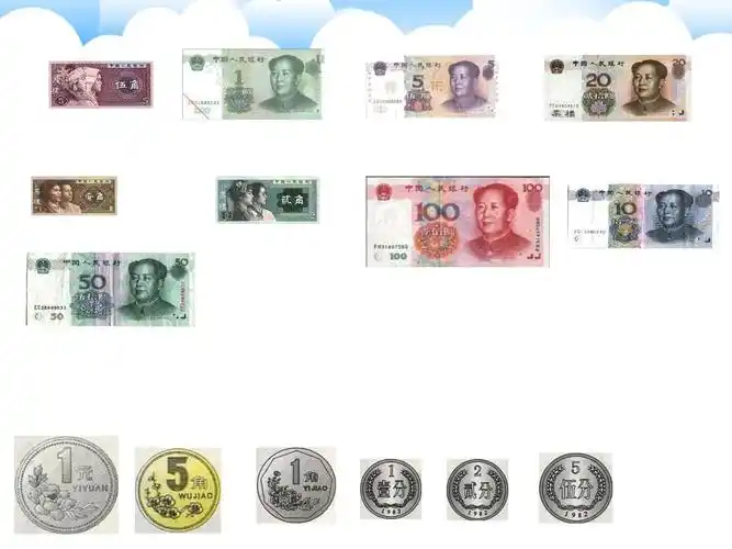 (人教版)一年级数学下册课件_认识人民币_1ppt