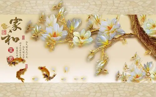 墙布 卧室无缝墙布无纺布墙纸 3d5d立体家和玉兰图客厅电视背景墙壁纸