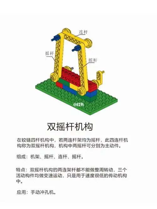 免费6060乐高大颗粒高清原理图