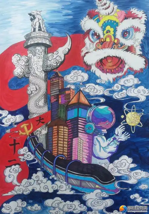 评选出书法作品一等奖10个,二等奖10个;绘画作品一等奖12个,二等奖26