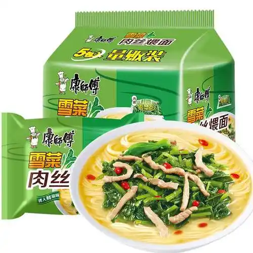 新货康师傅方便面5袋经典雪菜肉丝煨面快餐泡面方便面