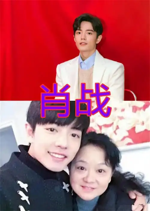 肖战妈妈,宋威龙妈妈,易烊千玺妈妈,看到王一博的:神仙姐姐!_腾讯新闻