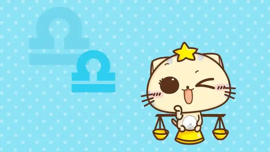 可爱卡通明星天秤座插画,高清壁纸图片,生肖星座-回车桌面