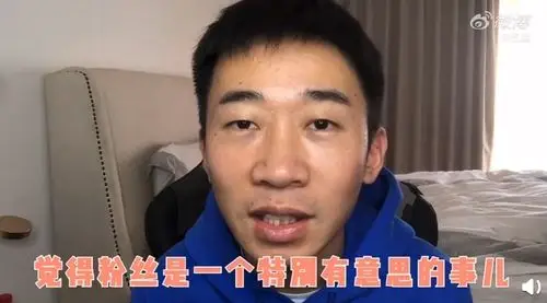 杨迪自制庆生视频点名跑路站姐两个站子更新了