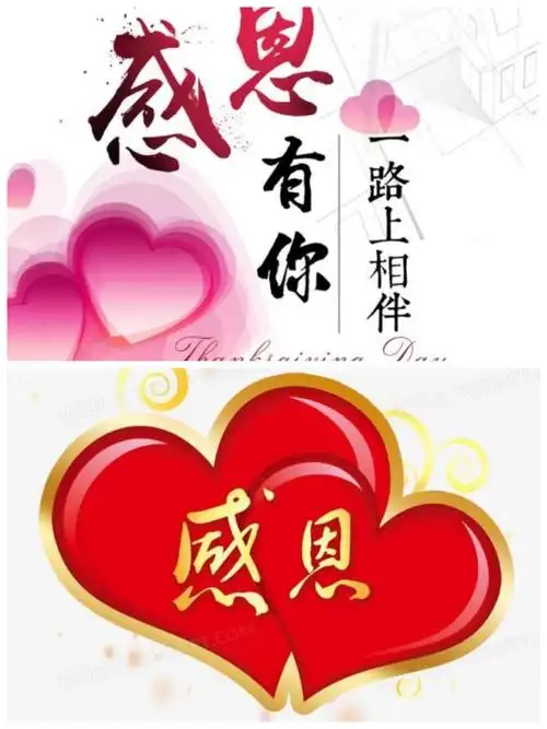 一路信赖,感恩常在——记民生学校八年级六班孝亲爱心行动