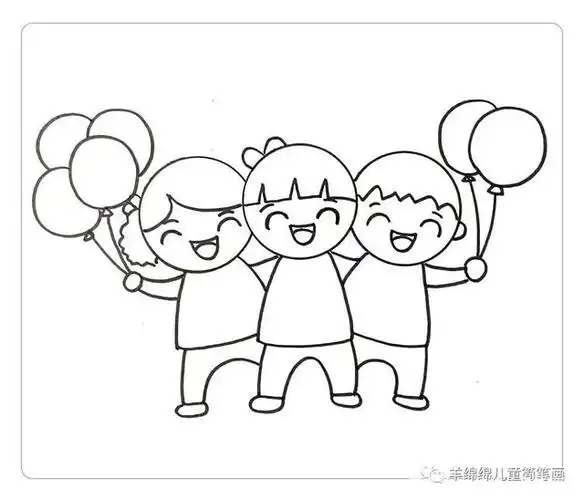 学画漂亮的儿童节简笔画,祝大朋友和小朋友们节日快乐!