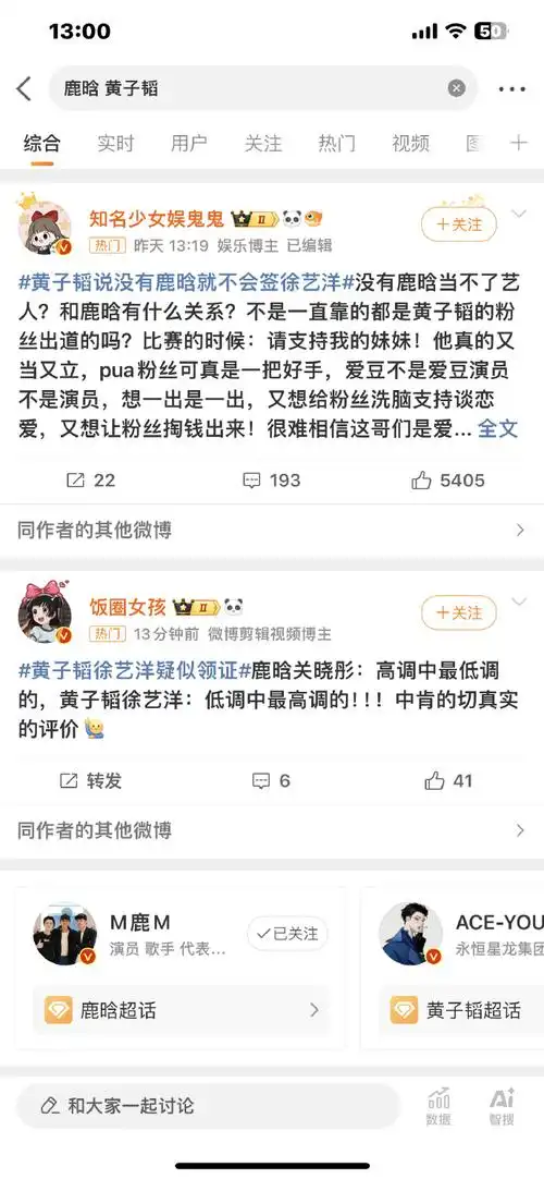 又心酸又好笑,鹿晗逐渐被当成play中的一环了是吧