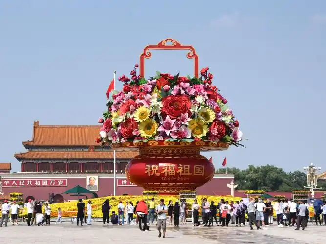 祝福祖国大花篮正式亮相天安门广场