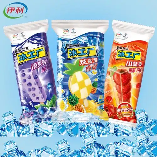 【5支】伊利冰工厂雪糕蓝莓山楂大宝石炫菠萝棒冰棍冰淇淋冷饮兵