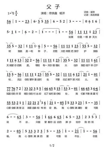 让我牵肠挂肚 我害怕有一天自己苍老 成为你的包袱 我会在你身旁把你