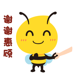 嗡嗡嗡这是谁家的小蜜蜂