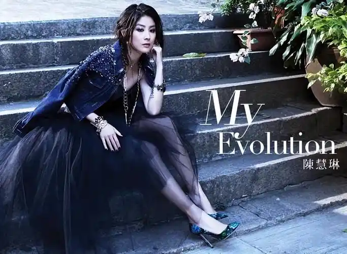 回顾陈慧琳出身豪门36岁嫁相爱16年的富二代初恋41岁高龄生2胎