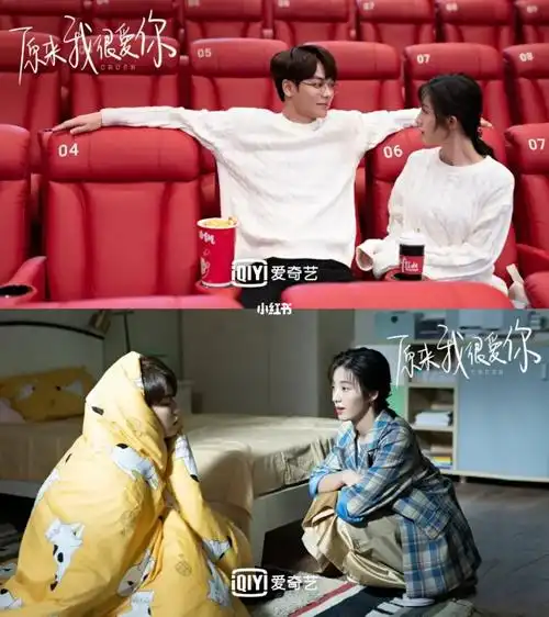 《原来我很爱你》yyds#宝藏男孩林彦俊  #万鹏  #原来我很爱你