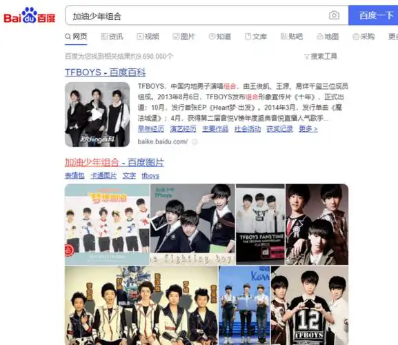 相信粉丝们一定是非常激动的,尤其是四叶草们,终于又可以看到三小只