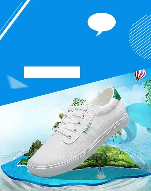 电商小白鞋背景图片