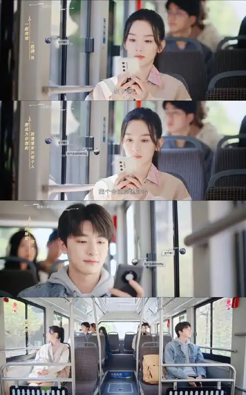 别对我动心大事很妙##别对我动心