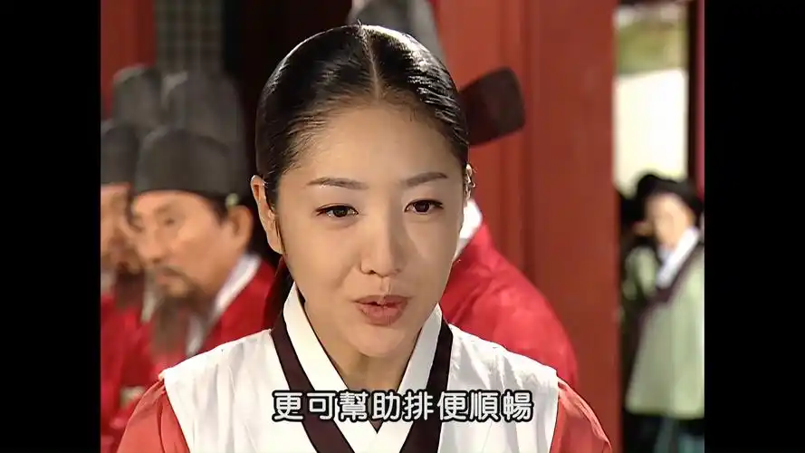 【147】高清修复_大长今