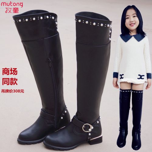 牧童女童鞋二棉儿童鞋子女童长靴子冬季过膝加绒长款洋气公主黑色