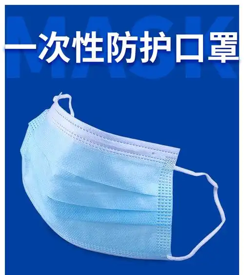现货厂家批发无尘防尘一次性三层口罩民用无纺布口罩防尘非医用