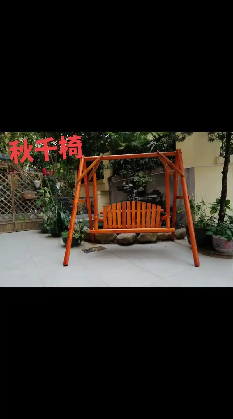 越南进口,出口英国户外秋千椅∽情人椅