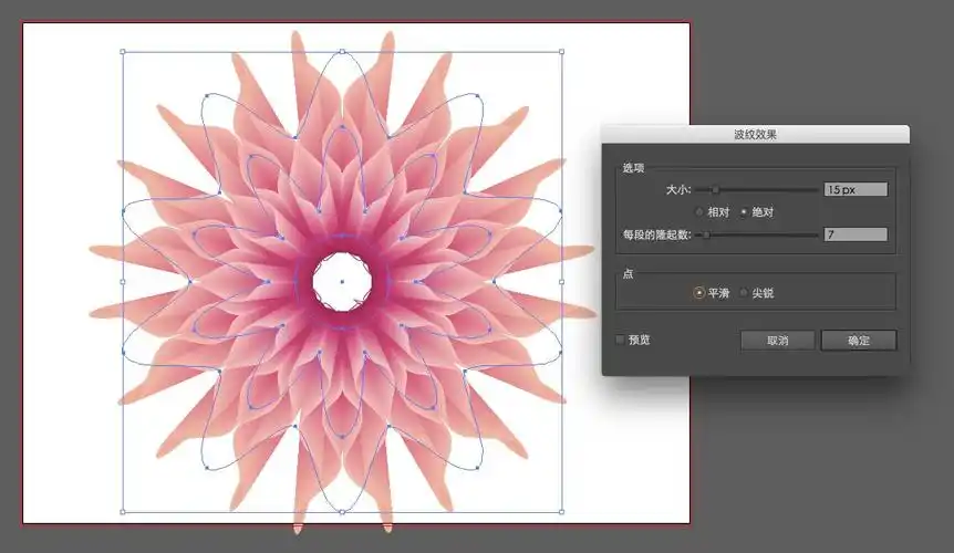 ai怎么绘制一束漂亮抽象花朵?