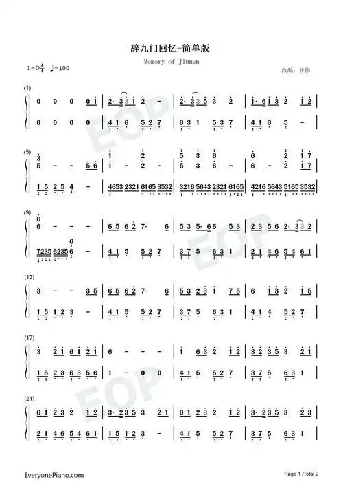 门回忆-简单版-戏子多秋可怜一处情深旧-抖音热歌双手简谱预览1-钢琴