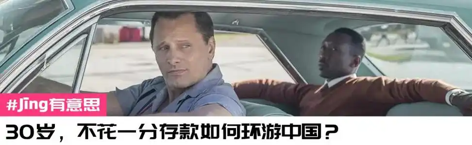 英子,这次成了华语乐坛的守护人