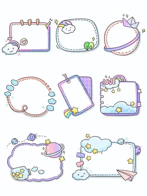 开学季卡通手绘边框免扣素材分享