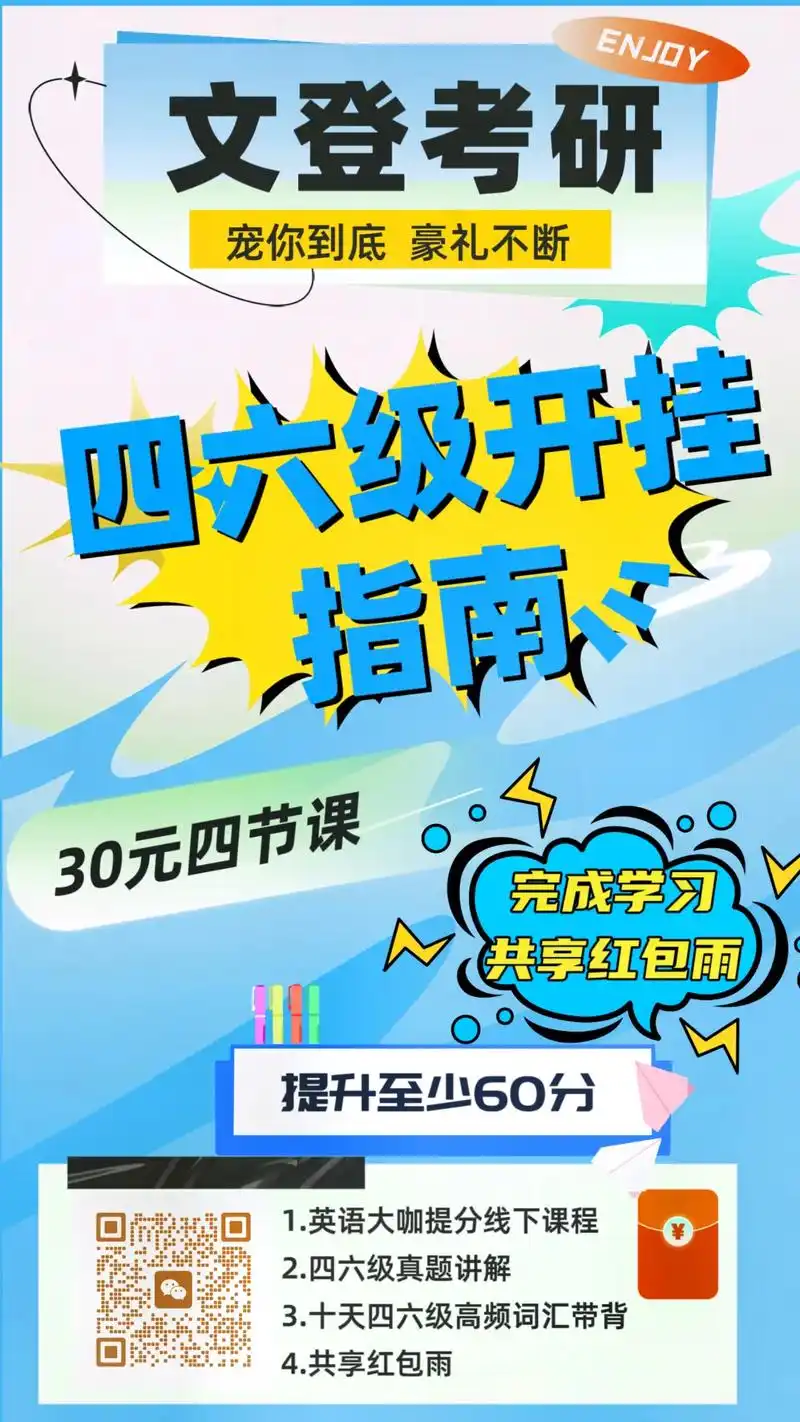 这羊毛白给你薅不薅#教育培训  1.4堂 - 抖音
