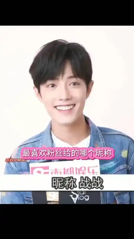 xz|肖战|新冠肺炎_新浪新闻