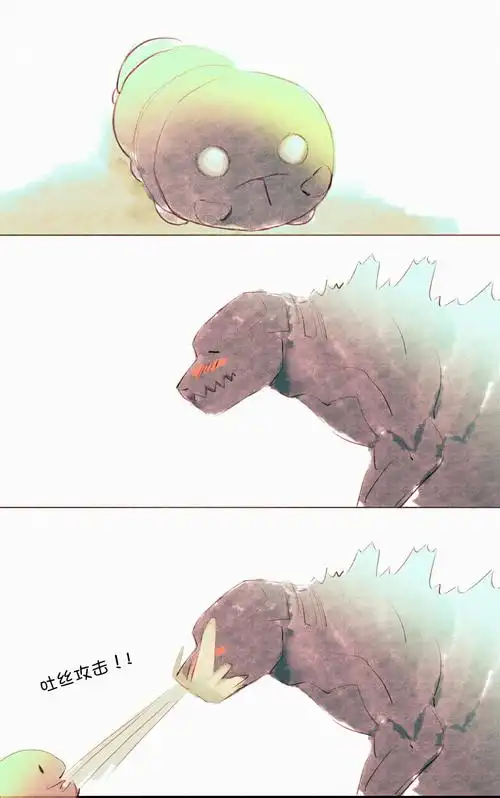 哥斯拉魔斯拉绝美爱情乱七八糟的.