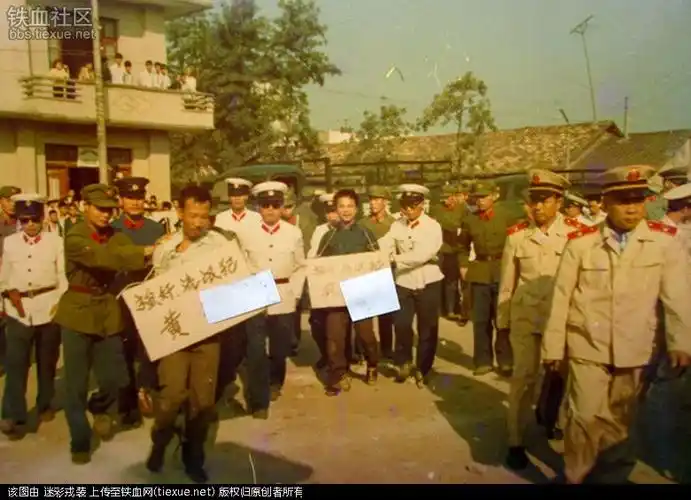 1983年严打死刑犯枪决现场