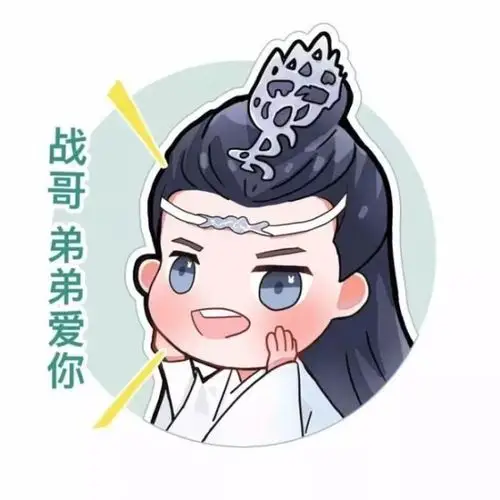 肖战暖风不及你情深