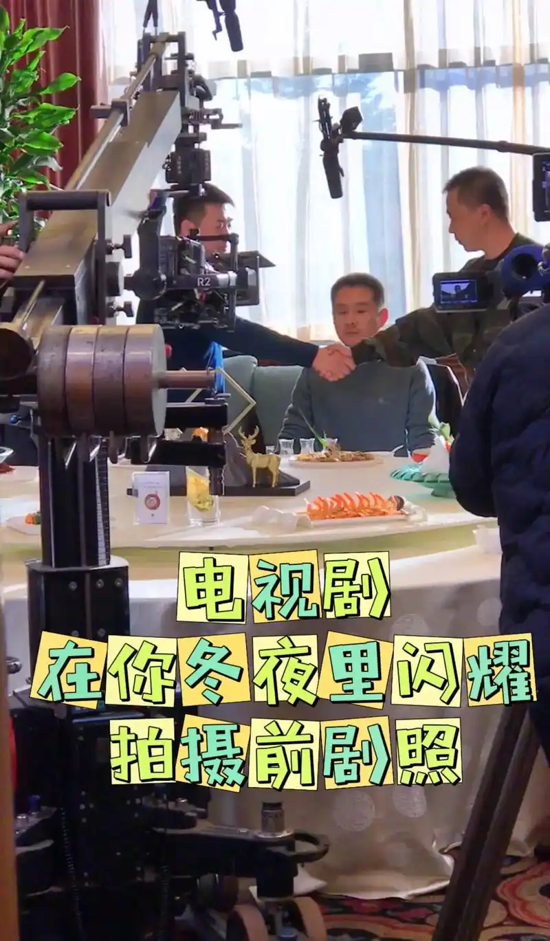 剧照故事#记得到拍摄现场时,剧组服装人员说老师今天拍摄穿自 - 兑趑