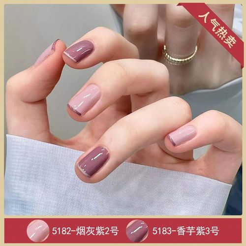 2022新款网红春夏葡萄雾霾奶油香芋灰紫色光疗指甲油胶美甲专用