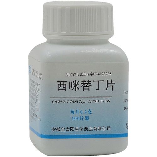 2g*100片 用于缓解胃酸过多引起的胃痛 烧心