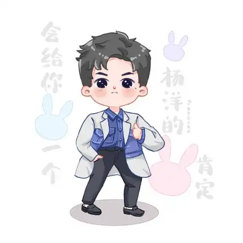 杨洋你是我的荣耀##杨洋于途