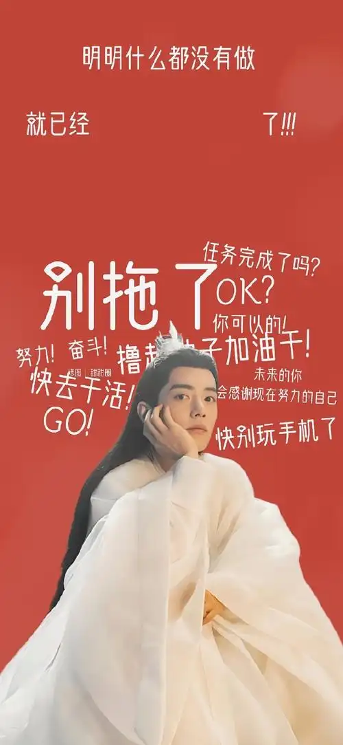 肖战超话#肖战玉骨遥##肖战时影#肖战时影手机壁纸电脑壁纸#肖战时影