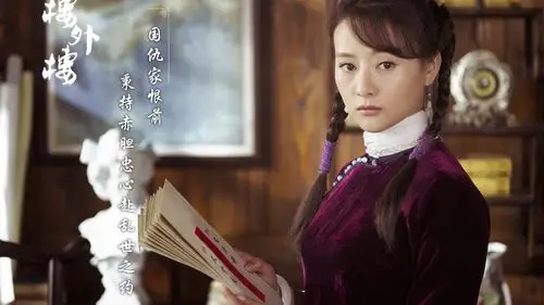 《楼外楼》电视剧剧照