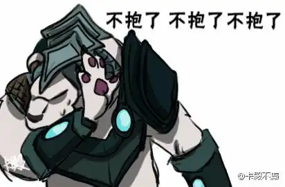 英雄联盟搞笑表情包