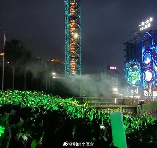 黄明昊成都音乐节的绿海好壮观啊