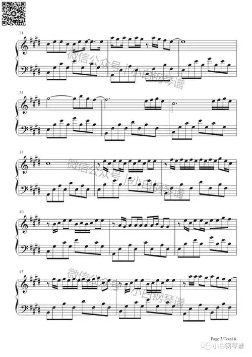 「琴谱|少年」-梦然-抖音爆火神曲-从前那个少年没有一丝丝改变(含