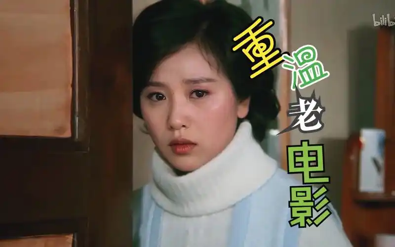 【白鸽】【刘诗诗】80年代的纯爱电影,饰演变电所的一名女工