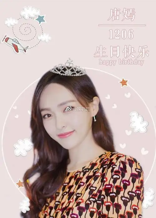 卫衣,罗晋和剧组为唐嫣准备了大蛋糕和,并在大屏幕上祝唐嫣生日快乐