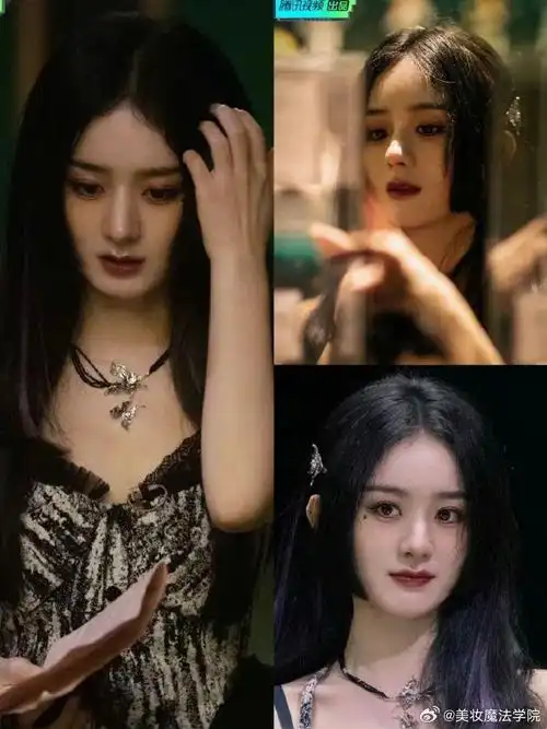 时尚妆容生活赵丽颖的黑暗和厌恶世界的风格模仿化妆