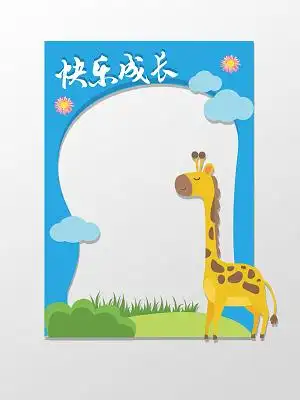 卡通动物相框素材-卡通动物相框图片-卡通动物相框模板-觅知网