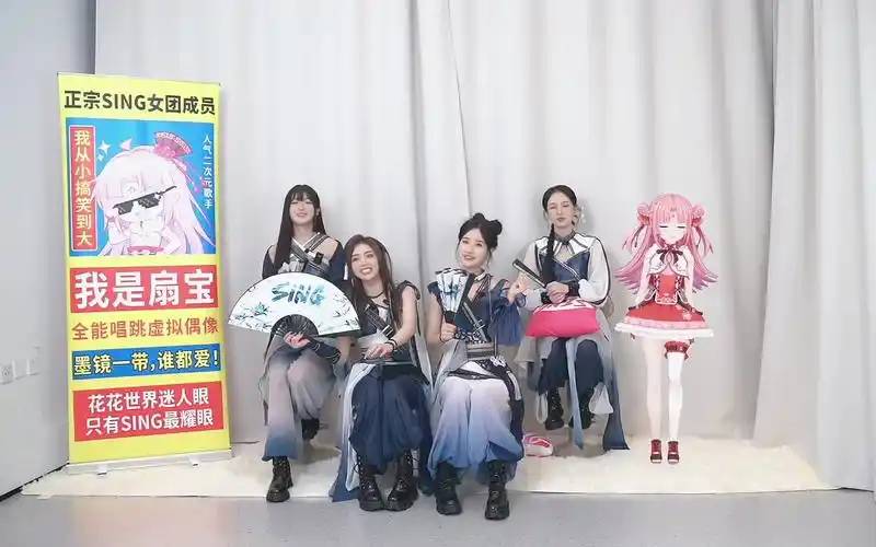 【sing女团】繁星夜谈会·重启(2024.3.22)